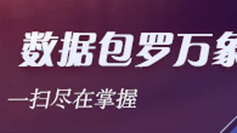 2026赛季焦点战王哲林压哨三分，上海险赢深圳